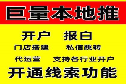成功案例分享：SEM推广策略的制定与执行